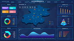 AMI可視化智能運(yùn)維管理平臺